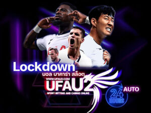 UFAU2 แทงบอลออนไลน์ บาคาร่า สล็อต อันดับ 1 ในไทย